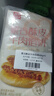 西贝莜面村牛肉馅饼800g/8片手抓饼牛肉饼学生儿童早餐快餐速食早点早饭生鲜 实拍图