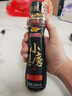 金龙鱼小磨香油 220ml【一级】传统水代法 凉拌 调味 烹饪 火锅 调味油 实拍图