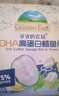 爷爷的农场【99元任选5件】GF DHA高蛋白鳕鱼肠儿童宝宝零食90g 实拍图