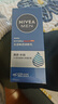 妮维雅（NIVEA）男士【清透保湿】多肤质可用水活补水保湿润肤乳50g滋润乳 送男友 实拍图