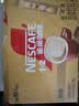 雀巢（Nestle）1+2奶香拿铁速溶咖啡粉组合装三合一学习加班熬夜浓醇即溶冲饮品 奶香拿铁15g*30条 实拍图