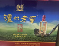 泸州老窖六年窖头曲 45度浓香型白酒125mL*24瓶(非原箱)纯粮食酒 实拍图