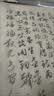 曹素功上海墨厂墨条墨块【鲁迅诗】62g二两油烟墨101 初学书画书法练字墨锭文房四宝描金 实拍图