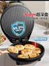 利仁（Liven）电饼铛家庭用36mm加深1800W大火力双面加热抗菌电饼档烙饼锅煎饼锅烤肉锅三明治早餐机LR-J3076 实拍图