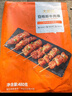 大希地安格斯牛肉串240g*3袋+羊肉串240g*2袋 腌制入味烧烤露营食材 实拍图