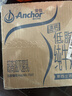 安佳（Anchor）低脂高钙牛奶 250ml*24盒 新西兰原装进口草饲减少50%脂肪 实拍图