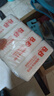 保宁（B&B）婴幼儿尿布洗衣皂儿童洗内衣内裤肥皂宝宝专用香皂【200g*4块】 实拍图