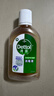 滴露（Dettol）消毒液250ml 衣物消毒水家居室内环境地板消毒 衣物除菌剂甲流感 实拍图