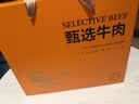 珍百年酱牛肉礼盒900g过节送长辈礼品食品家宴凉菜熟食开袋即食卤牛腱子 实拍图