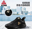 匹克（PEAK）跑步鞋男鞋轻便革面防泼水百搭休闲鞋子减震运动鞋男DH210197 实拍图