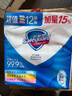 舒肤佳香皂115g*12块皂(纯白4+柠檬4+芦荟4)肥皂 99.9%除菌新旧包装随机 实拍图