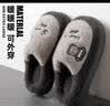 安尚芬男士棉拖鞋男款秋冬季2026新款室内家居厚底防滑毛毛绒保暖拖鞋女 深灰色 42-43 (255mm) 适合41-42 实拍图