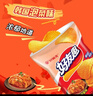 好丽友（ORION）好友趣韩国泡菜味70g/袋 休闲零食薯片小包装膨化食品小吃 实拍图