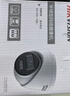 HIKVISION海康威视监控摄像头300万双光全彩夜视AI人形检测可录音室内外POE监控器手机远程T13HV3-LA 6MM 实拍图