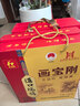 画宝刚道口烧鸡500克*2袋礼盒 卤鸡扒鸡熟食腊味河南老字号特产节日礼品 实拍图