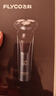 飞科（FLYCO）【王一博推荐】电动剃须刀男士刮胡须刀快充FS903生日新年情人节礼物送男友老公送父亲年货 实拍图