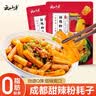 云山半粉耗子280g东北特产方便速劲道Q弹0山梨酸钾甜辣拌粉拌粉速食 实拍图