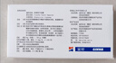 [金花] 转移因子胶囊3mg:0.1mg*24粒/盒 实拍图