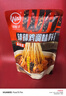 川娃子麻辣钵钵鸡调料商用配方钵钵鸡火锅麻辣烫冷锅串串香底料360g 实拍图