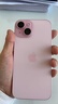 Apple/苹果 iPhone 15 (A3092) 128GB 粉色 支持移动联通电信5G 双卡双待 实拍图