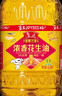鲁花食用油 5S压榨一级 香飘万家浓香花生油 1L 实拍图