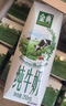 伊利【新鲜日期】金典纯牛奶整箱 250ml*16盒 3.6g乳蛋白 年货礼盒装 实拍图