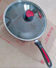 炊大皇（COOKER KING） 炒锅不粘锅平底炒菜锅无烟锅32cm电磁炉燃气明火炒锅 无油烟 魔力不粘 32cm 实拍图