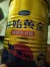 原始黄金骆驼奶粉新疆官方旗舰正品儿童中老年营养高钙益生菌无蔗糖驼乳粉 【央视新闻溯源｜正宗新疆驼奶】330g*1罐装【买2送1】 实拍图