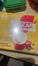 雀巢（Nestle）【樊振东同款】1+2特浓低糖*速溶咖啡三合一冲调饮品30条390g 实拍图