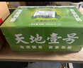 天地壹号 苹果醋饮料330ml×12+3罐低糖0脂酸爽解腻 年货送礼多喝醋有好处 实拍图