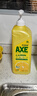 斧头牌（AXE）柠檬护肤洗洁精1.18kg*3瓶7.08斤家庭装 可洗果蔬不伤手 实拍图