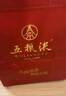 五粮液 普五八代 好事成双礼盒 浓香型白酒 52度 500ml*2瓶 礼盒装 实拍图