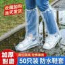 奥克云防水鞋套透明雨鞋套重复使用加高加厚防滑耐磨成男女成人登山骑车高筒脚套雨靴全包围高位防水【透明 M码】  实拍图