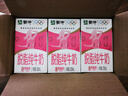 蒙牛脱脂纯牛奶250ml*24盒 零脂肪早餐健身减脂 年货礼盒 实拍图