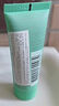 碧欧泉男士水动力洁面膏 40ml（体验装） 深澈净油清爽到位 实拍图
