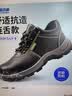 蓝鸥盾劳保鞋男夏季透气防臭钢包头防砸防刺穿安全工作工地鞋DL9106 41 实拍图