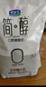 君乐宝简醇 0蔗糖 青柠 150g*6袋  风味酸牛奶 低温酸奶 实拍图