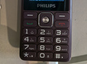 飞利浦（PHILIPS）E536 老年人手机4G全网通老人手机双卡双待超长待机大字大声大按键学生儿童备用专用功能机 紫色  实拍图