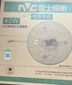 雷士（NVC）led灯盘吸顶替换灯芯灯泡灯板圆形磁吸灯条光源模组40瓦白光6500K 实拍图