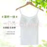 浪莎吊带背心女带胸垫一体式免穿文胸吊带衫外穿打底女士无袖背心内搭 实拍图