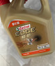嘉实多（Castrol）极护智E版 全合成机油 汽机油润滑油 5W-30 SP/C2 4L 汽车保养 实拍图