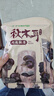 十月稻田 东北秋木耳 500g 黑木耳 小碗耳 干木耳 肉厚无根 火锅煲汤食材 实拍图