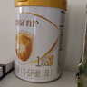伊利金领冠育护【5倍DHA好脑力】婴儿奶粉1段(0-6个月)900g*1罐 实拍图
