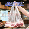 宜之选食品级保鲜袋厚实背心式手提打包分装塑料袋加大号40*60CM100只 实拍图