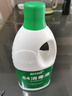 蓝月亮 84消毒液1.2kg/瓶*2 杀菌率99.99% 消毒水  白色衣物家居消毒 实拍图