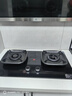 康佳（KONKA）燃气灶天然气双灶家用 5.2kW爆炒火70%聚能高热效【换装优选性价比】 加大面板可调底盘 JZT-KEG75 实拍图