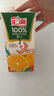 汇源100%橙汁1Lx5盒年货礼盒送礼宴请餐桌果汁饮料大容量分享装 实拍图