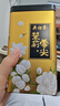 吴裕泰茶叶 花茶花草茶茉莉花茶 茉莉云尖  180g/罐 浓香特种 实惠 实拍图