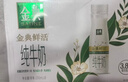 伊利金典纯牛奶整箱 200ml*12盒 3.6g乳蛋白 原生高钙 年货礼盒装 实拍图