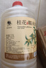 莫干山桂花糯米酒 原浆醪糟果味酒 养生酒低度甜型黄酒 6.5度酒酿2.5L装 实拍图